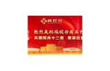 亚洲香蕉影视在线免费观看，尽享精彩影视内容