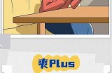 体验极致快感：爽到高潮的漏水大喷教学