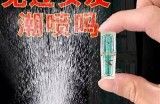 成人情趣视频免费在线观看
