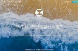 创建高效免费资源网站，助你轻松获取丰富内容！
