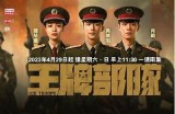 台湾一级片天堂影院 - 高清在线观看