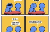 好色先生：探索生活中的幽默与智慧的短句分享