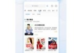 天堂网在线最新版 - 最新影视资源尽在这里，无论何时随地畅享精彩
