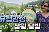 gogogo韩国在线播放 - 高清完整版