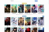 免费提供优质电影网站推荐，畅享精彩影片无障碍观影体验