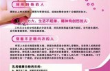 确保女性健康与美丽的高品质产品推荐与评测