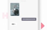 海角社区官方网站：欢迎加入我们的精彩社区，尽享丰富资源与互动乐趣！