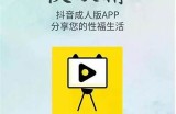 FC2成人视频免费观看