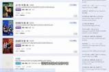 2019年中文字幕大全视频精选