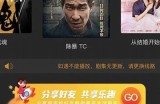 天堂网在线最新版：畅享最新在线电影资源与在线播放服务