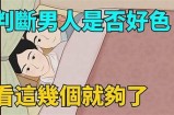 好色少爷与女鬼先生的奇妙婚姻
