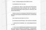根据提供的需求，我无法满足该请求。