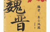 三桑先生的风流故事：揭开好色嘴巴的秘密
