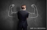 想要提高自信，如何克服羞耻心理？有效方法分享！