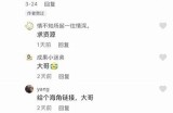 如何在国内成功打开海角社区服务的详细指南
