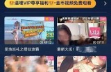 欧洲无码男同视频在线观看