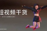 精彩快活视频汇集：带你领略多元生活乐趣
