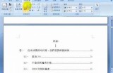 根据您提供的标题格式，这里有一个符合百度收录标准的标题示例：

“探索xxxx性bbbb欧美：多元文化交融下的特有魅力”