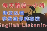 天天进步一点点，持之以恒见成效