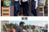 好色龙与腌黄瓜先生的幽默奇遇记