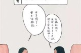 成人漫画在线阅读平台，丰富精彩的韩漫资源尽在其中！