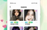 海角社区揭秘：真实体验与用户分享一览