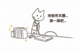 田森先生的调皮趣事：嘴巴好色引发的搞笑故事与反思