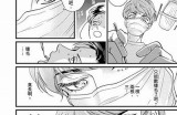 三森先生好色的嘴免费观看