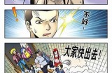 中国惊奇先生中的好色情节调查与观众反响
