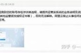 如何找到不会被封的网站：寻找真正的免费资源平台指导