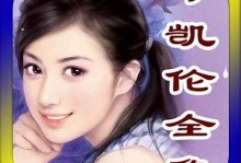 激情小说偷拍全集，精彩呈现