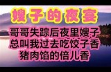 国产激情对话：探讨情感与生活的真谛，带你走入真实世界