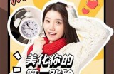 探索现代美学：解锁女性魅力的秘密与自信之道