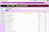 欧美韩国成人视频网站