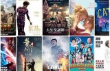 2019最新中文字幕电影推荐汇总：精彩不容错过