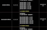 天堂资源官网最新版上线