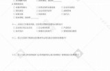 全方位解析：如何选择符合你需求的精品国产产品