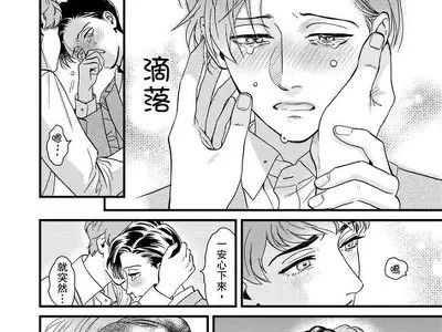三森先生好色嘴巴在线观看，根据剧情解析他的爱情与人生观