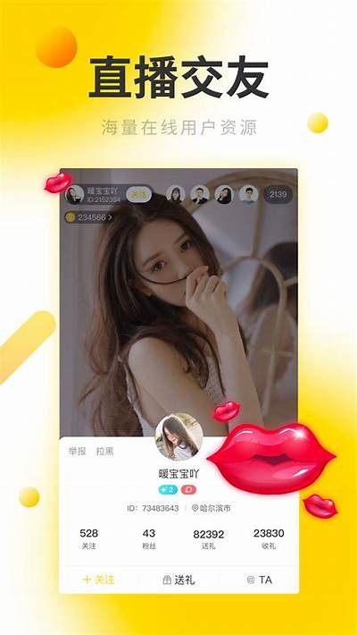 银杏视频：一款优质成人影视APP，尽享精彩内容