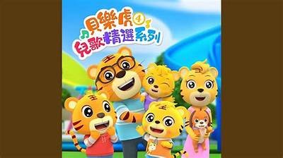 我的好妈妈4韩剧高清在线观看