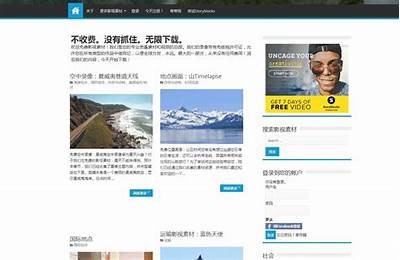 免费获取优质成人歌唱视频素材，轻松下载使用