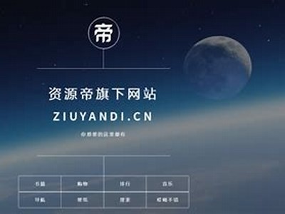 彻底解析Yellow资源大全：获取高质量内容的终极指南
