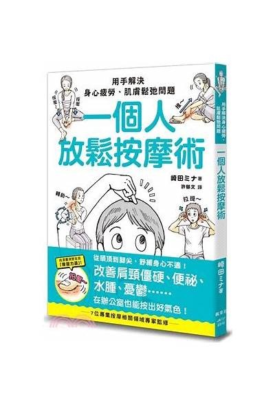 如何进行有效的身心放松，享受洁净舒适的澡浴体验