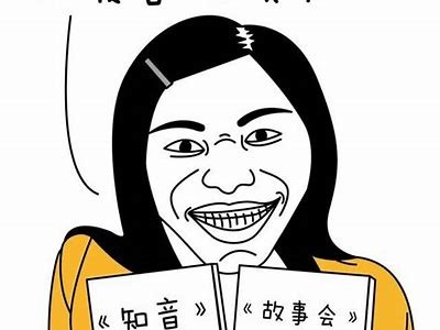 贪财好色的罗先生：一段荒唐的追求与人生教训