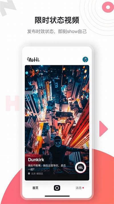 海角社区首页登录入口 - 便捷交流互动的平台