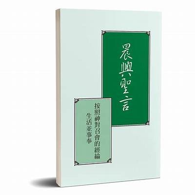 4333号项目详细解读：核心内容与实施计划全解析