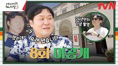 Gogogo在线播放韩国电影，畅享精彩影娱体验！