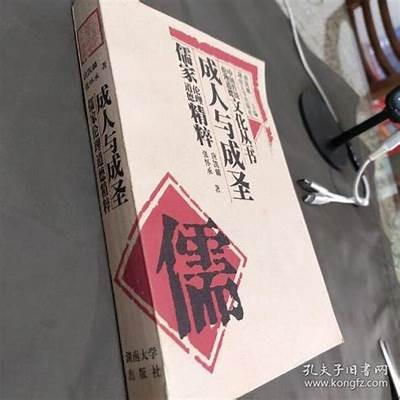 论古人道德修养与爱情观：先生不嫖色之道