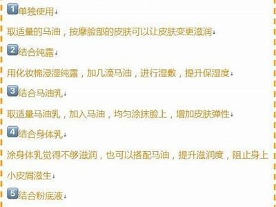 林先生的嘴巴为何如此好色？