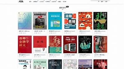精选优质内容，畅游丰富多彩的精品资源库，发现无限可能！